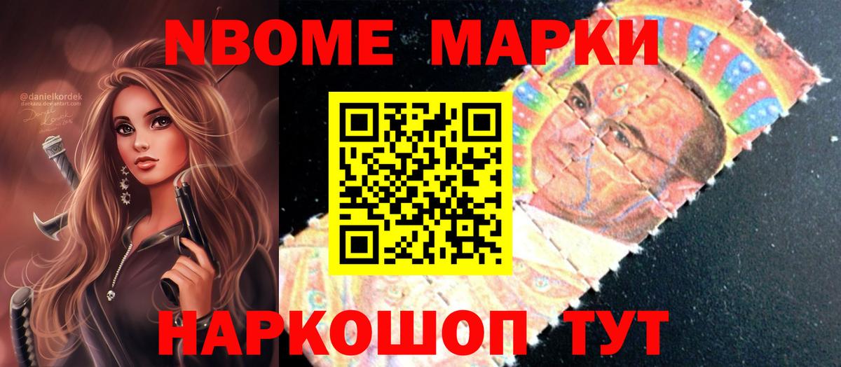 ЛСД экстази кислота Новошахтинск