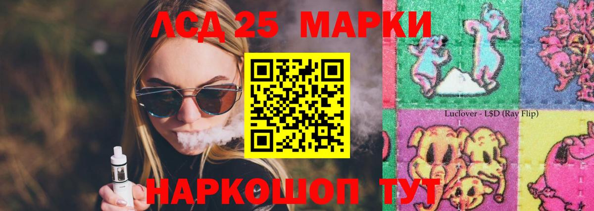 Новошахтинск  ЛСД экстази кислота  Лсд 25 экстази  Вход с VPN 