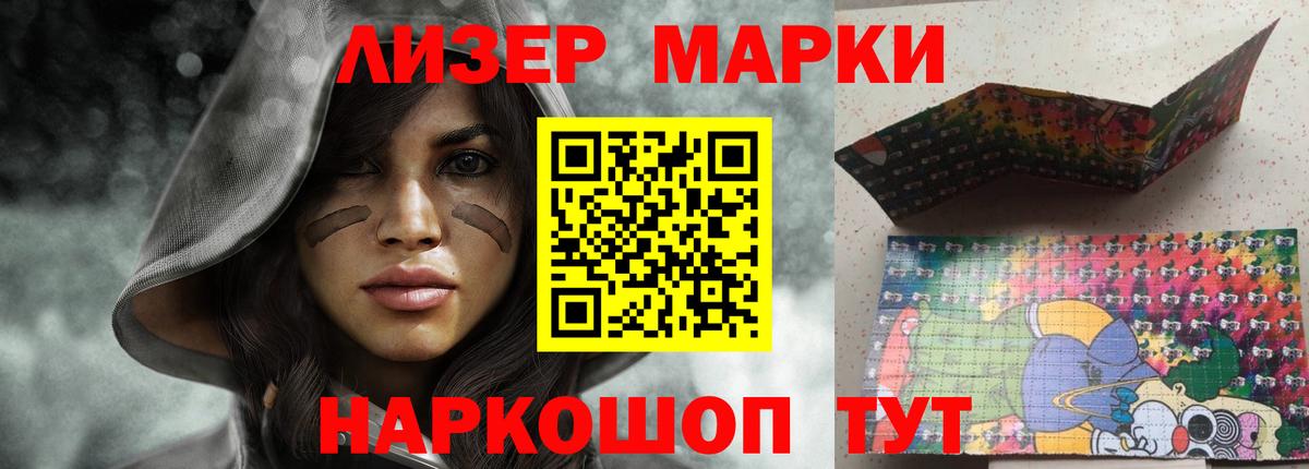 LSD-25 экстази ecstasy Новошахтинск