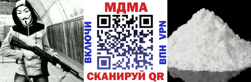 где купить наркотик  Новошахтинск  MDMA crystal 