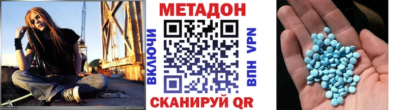 Метадон мёд  Новошахтинск 