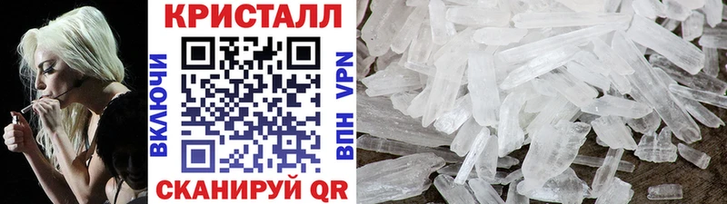 МЕТАМФЕТАМИН Methamphetamine  магазин  наркотиков  Новошахтинск 