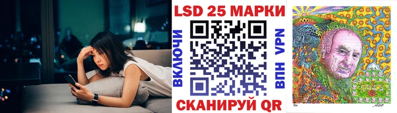 Марки N-bome 1,8мг  Новошахтинск 