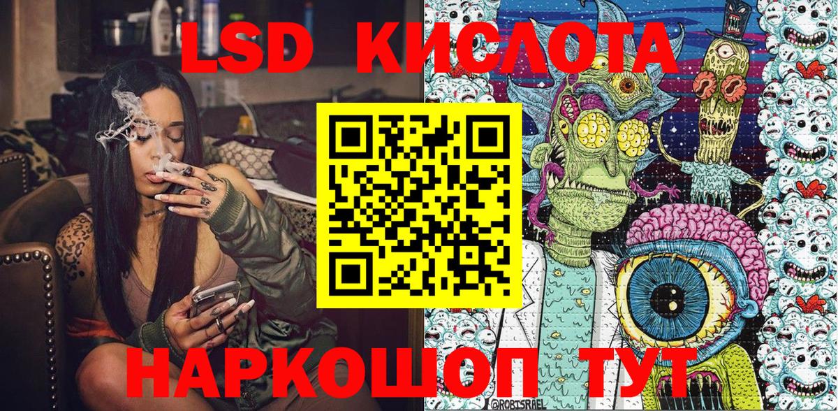 Марки 25I-NBOMe 1500мкг  Новошахтинск 