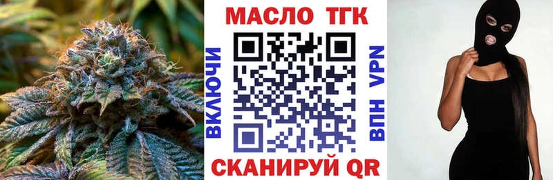 ТГК Wax  Новошахтинск 