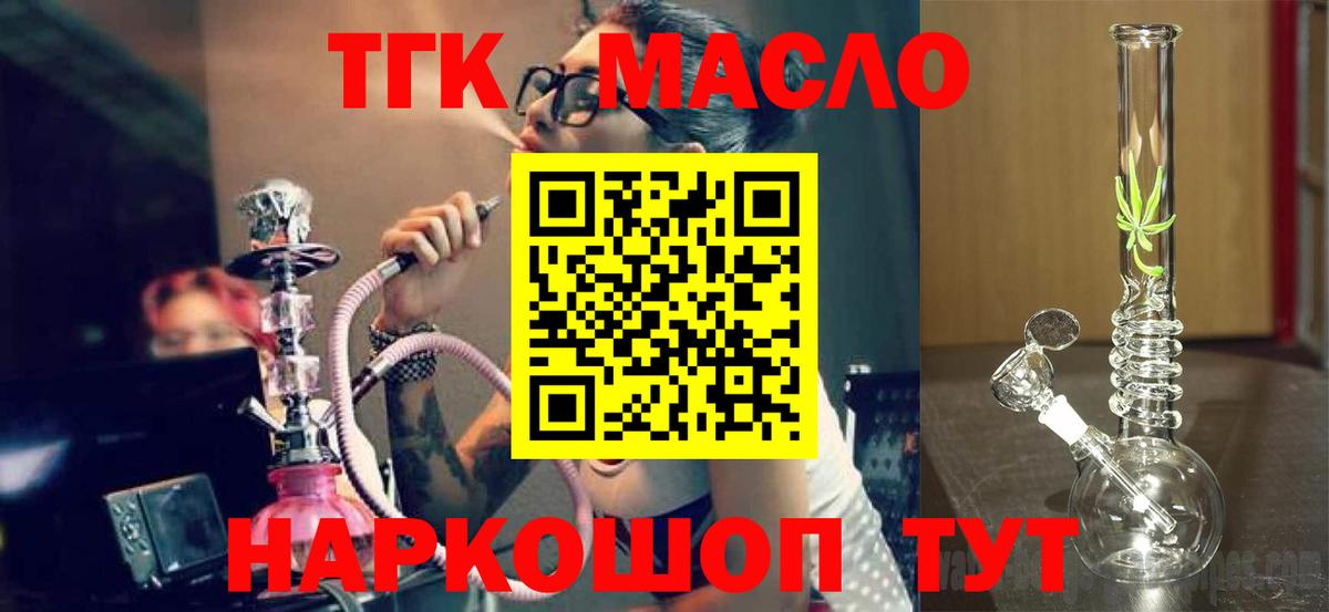 Новошахтинск  ТГК концентрат  Вход с VPN 