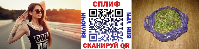 как найти закладки  Новошахтинск  Каннабис MAZAR 